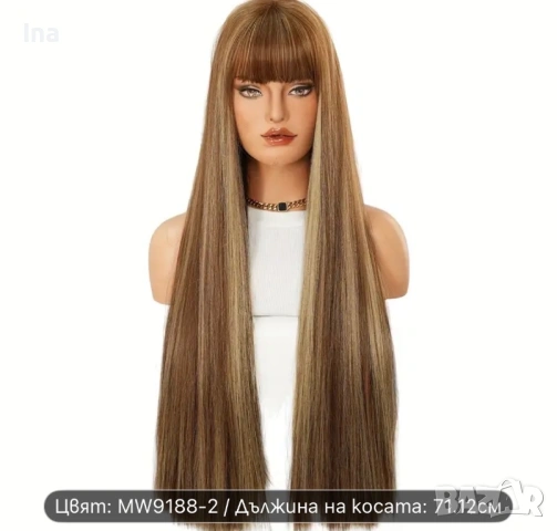 Перука на кичури , снимка 2 - Аксесоари за коса - 53147557