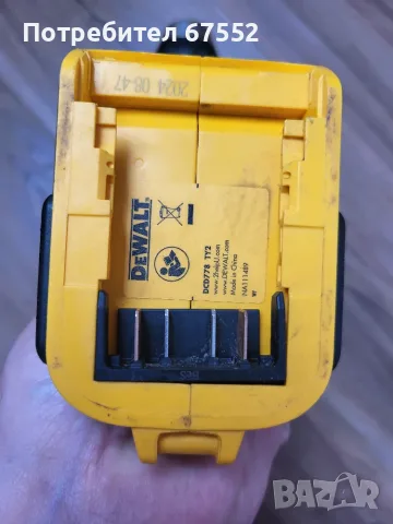 Dewalt DCD778 безчетков винтоверт с ударна функция. Само тяло., снимка 6 - Винтоверти - 56178957