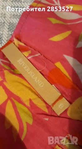 River Island Поличка с пайети, снимка 10 - Поли - 32125840