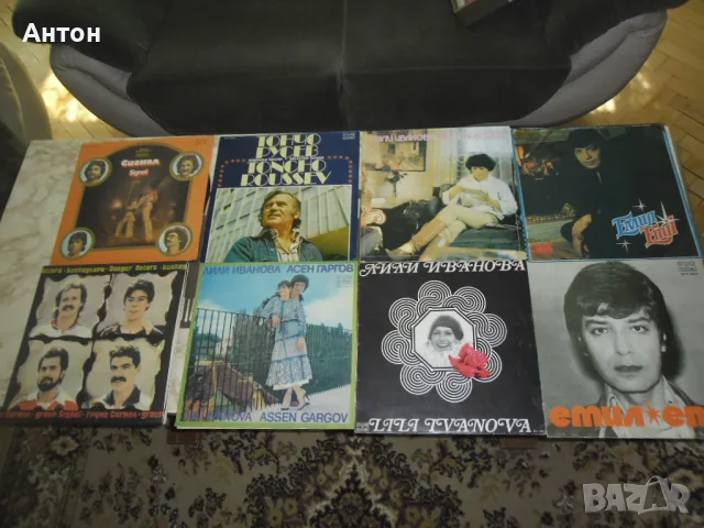 грамофонни плочи
