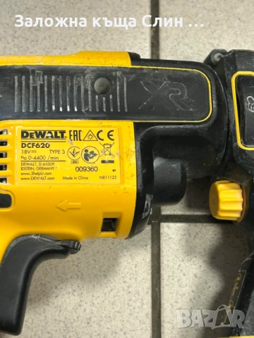  Винтоверт за гисокартон Dewalt , снимка 7 - Винтоверти - 54294044