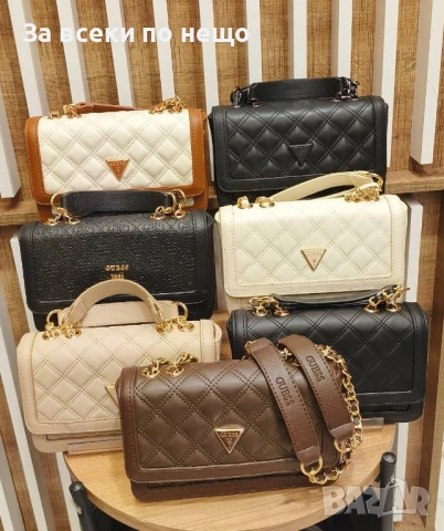 Guess Дамска Чанта Шанел - Налични Различни Цветове Код SK581, снимка 4 - Чанти - 53092048