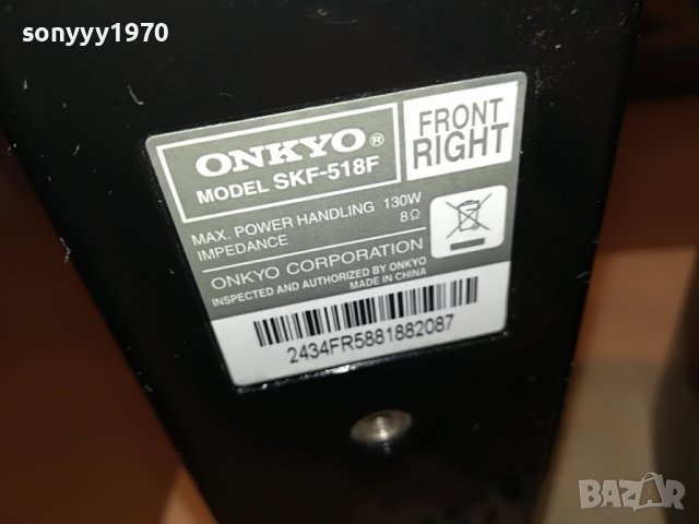 onkyo SKF-518F внос swiss 0312222110, снимка 11 - Тонколони - 38892010