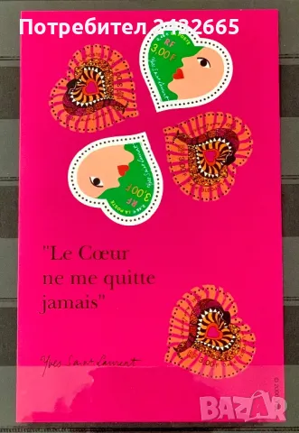 JG49. Франция 2000 = “  Празници и обичаи. Денят на влюбените -  “ Valentine’s Day.”, **, МNH 