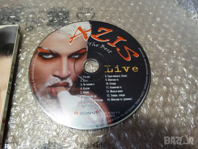 три диска на Азис ..., снимка 5 - CD дискове - 53898793