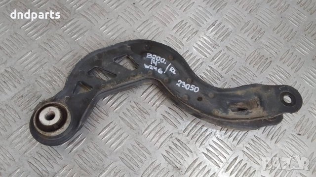 Носач Mercedes B200i W246 2014г.(заден ляв)	