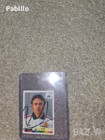 стикер с автограф на илиан илиев 
