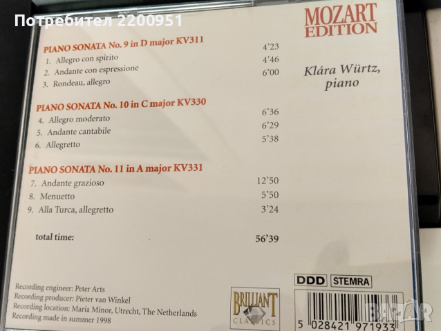 MOZART -PIANO SONATAS, снимка 14 - CD дискове - 44622168