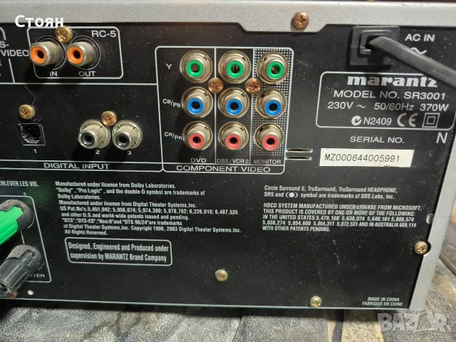 Усилвател MARANTZ , снимка 4 - Ресийвъри, усилватели, смесителни пултове - 56384052