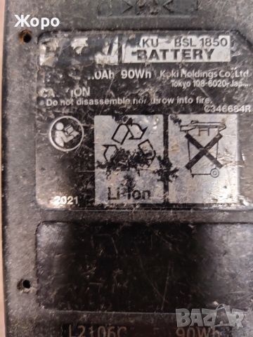 Батерии Хитачи, снимка 4 - Винтоверти - 52967978