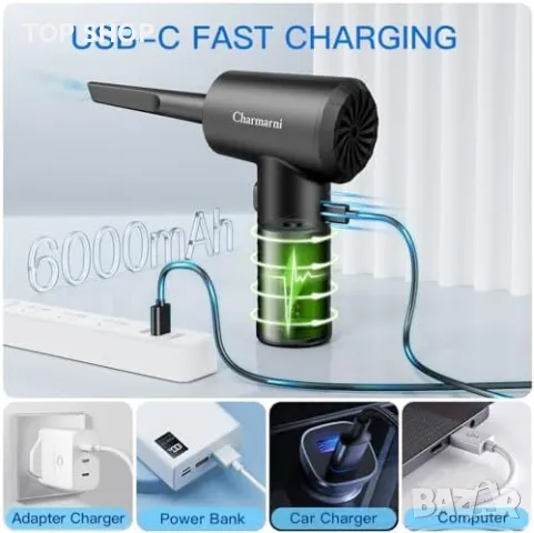 Нова Преносима мощна прахосмукачка без кабел вентилатор за сгъстен въздух Чисти електроника, снимка 4 - Други стоки за дома - 49335182