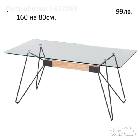 РАЗЧИСТВАМЕ СКЛАДА Тотална Разпродажба плотове за маси, снимка 3 - Маси - 52866704