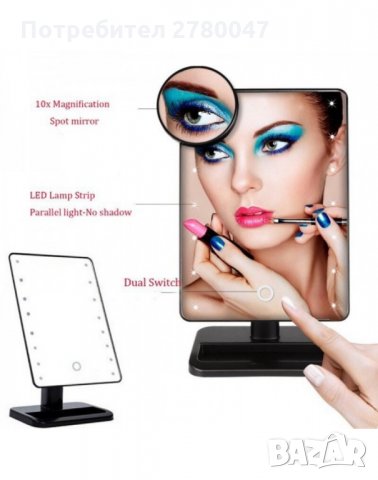 Огледало за грим с LED светлини, правоъгълна форма, снимка 5 - Декоративна козметика - 30067655