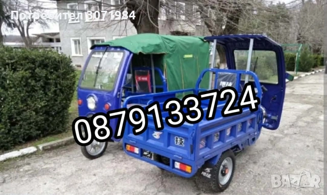 Електронната триместна триколка, снимка 6 - Друга електроника - 53117351