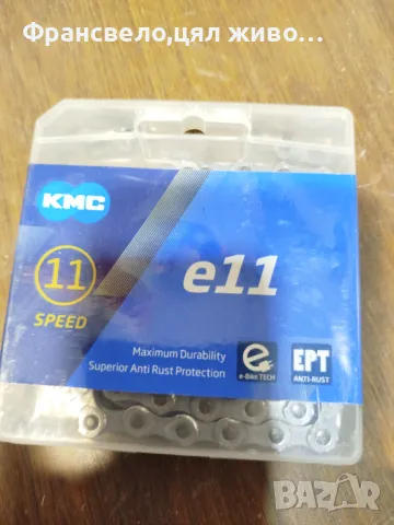 Верига 11 скорости за велосипед колело kmc