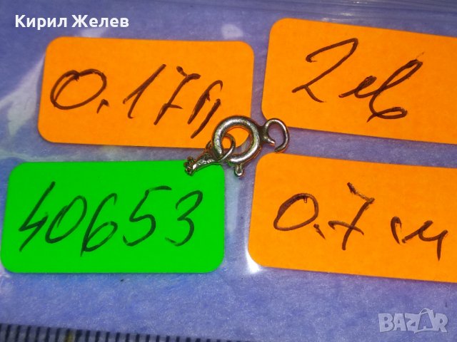 Стара СРЕБЪРНА КАРАБИНКА ЗАКОПЧАЛКА За ГРИВНА ВЕРИЖКА КОЛИЕ СРЕБРО 925 За РЕМОНТ ЧАСТИ 40653, снимка 2 - Други - 42761120