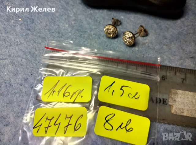 НЕЖНИ КЛАСИЧЕСКИ МОДЕЛ СРЕБЪРНИ ОБЕЧКИ СРЕБРО 925 ОБЕЦИ с ИСКРЯЩИ ЦИРКОНИ В/у БЯЛ ЕМАЙЛ 47476, снимка 4 - Обеци - 49122375