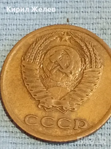 Стара монета 3 копейки 1972г. СССР рядка за КОЛЕКЦИЯ ДЕКОРАЦИЯ 27024, снимка 5 - Нумизматика и бонистика - 48038223