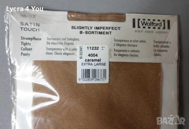 XL Wolford Satin Touch нови луксозни чорапогащници с ликра, снимка 5 - Бельо - 53264398