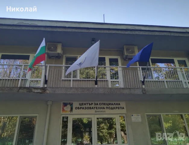 Стойка за знаме, снимка 8 - Други стоки за дома - 51273271