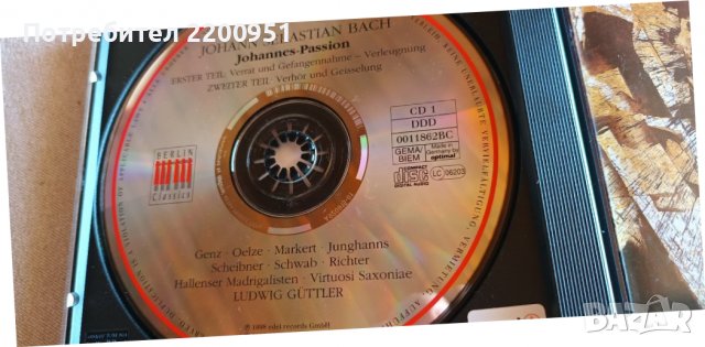 J.S.BACH, снимка 5 - CD дискове - 38311387