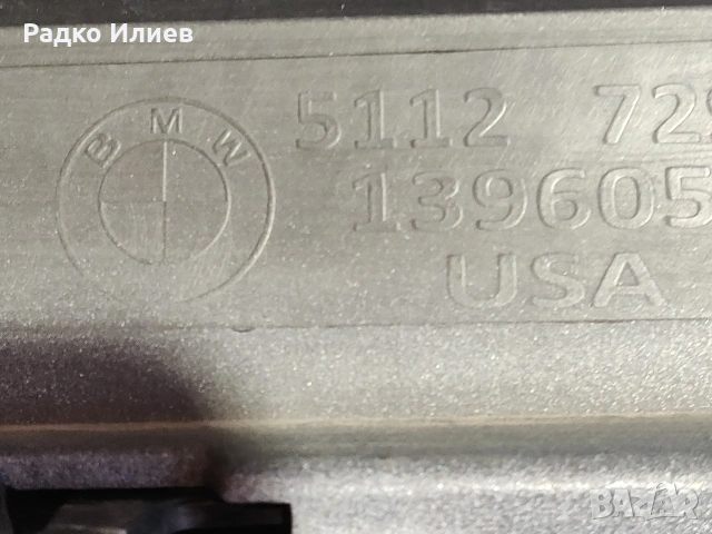 Задна Броня Оригинална за BMW X5 2013 -2018 г., снимка 3 - Части - 54248837