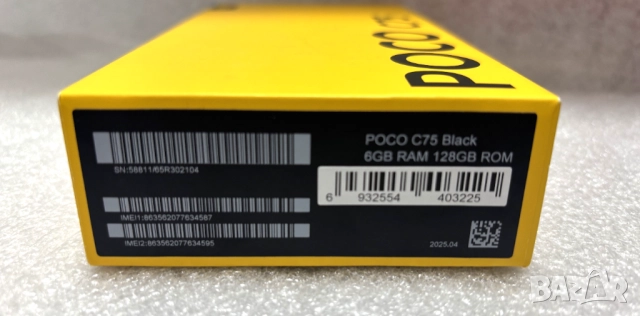 КАТО НОВ! Xiaomi Poco C75 128GB 6GB RAM Black, снимка 12 - Xiaomi - 52467765