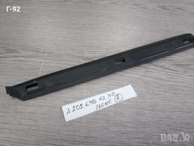 A2026984230**NEU**MERCEDRS-BENZ**W202**ПРЕДНО ДОЛНО ДЯСНО**, снимка 7 - Части - 37325442