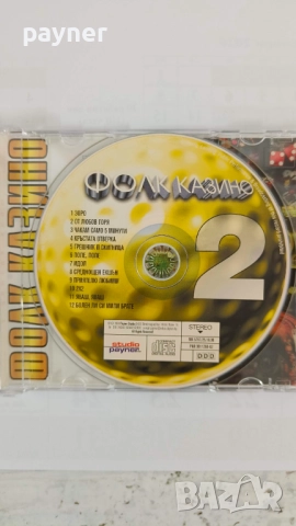 Фолк Казино  2, снимка 3 - CD дискове - 51442141