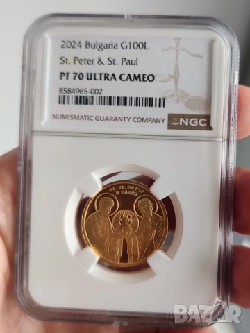 100лв 2024г. Св. Св. Петър и Павел NGC PF 70 