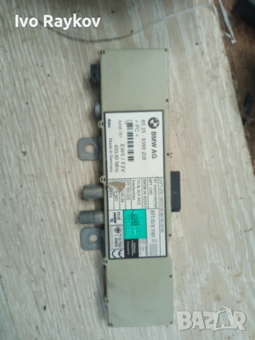 Усилвател антена BMW E46 1.8 I , 65.25-8368208