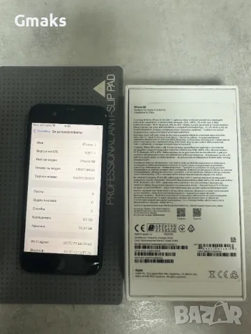 Iphone SE 3та генерация 2023, снимка 3 - Apple iPhone - 48054643