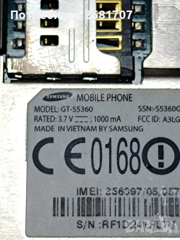 телефон Самсунг GT-S5360, снимка 4 - Samsung - 51726582