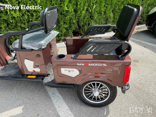 Електрическа Триколка CARGO LUX 1500W BROWN Nova Electric, снимка 9 - Мотоциклети и мототехника - 39290542