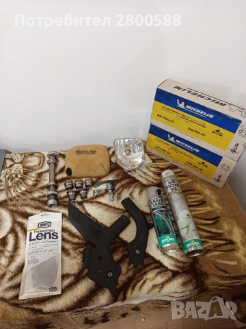 Части от КТМ Husqwarna Gas gass