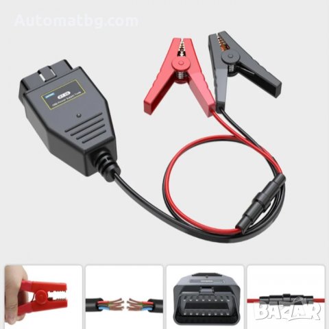 Букса OBD Automat, OBD 30, снимка 3 - Аксесоари и консумативи - 33725154