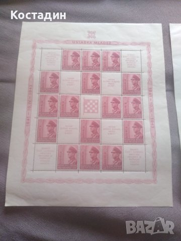 1943 пощенски марки Хърватия , снимка 2 - Филателия - 44491292