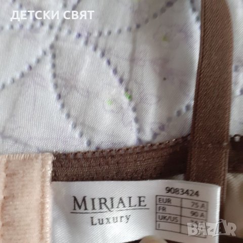 Сутиен с бродерия 75А _ цена 8лв., снимка 4 - Бельо - 36583678