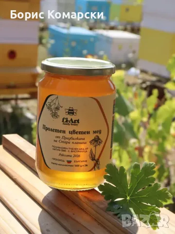 Полифлорен пчелен мед - Liartfamilyhoney