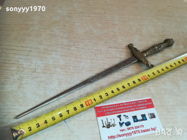 ретро нож кама-белгия 1202211641, снимка 4 - Колекции - 31789105