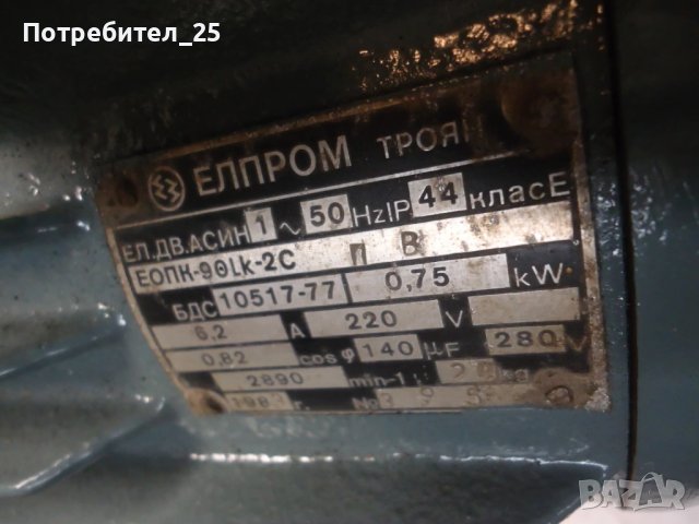 Водна помпа Вида, снимка 5 - Водни помпи - 51232087