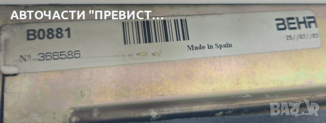 Радиатор Радиаторче Климатик Опел Мерива А Opel Meriva A, снимка 2 - Части - 51629290