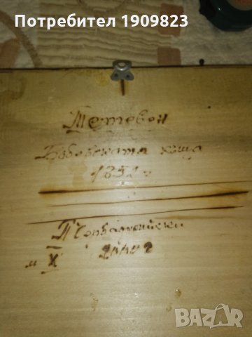 Лот картини, снимка 12 - Картини - 29908867