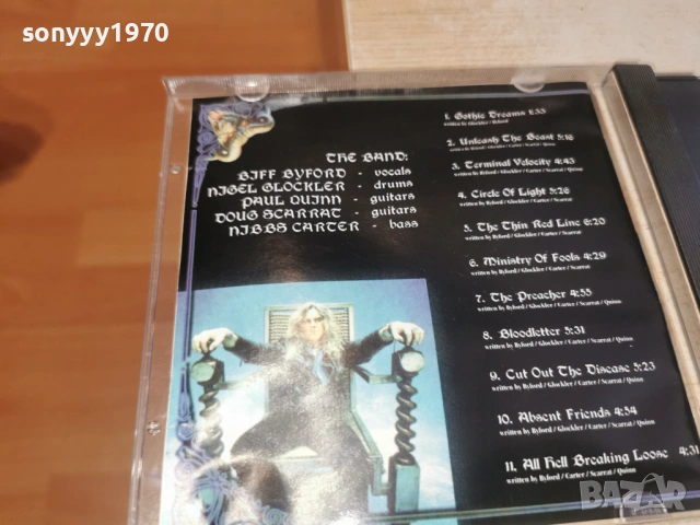 SAXON CD 0202261320, снимка 4 - CD дискове - 53321815