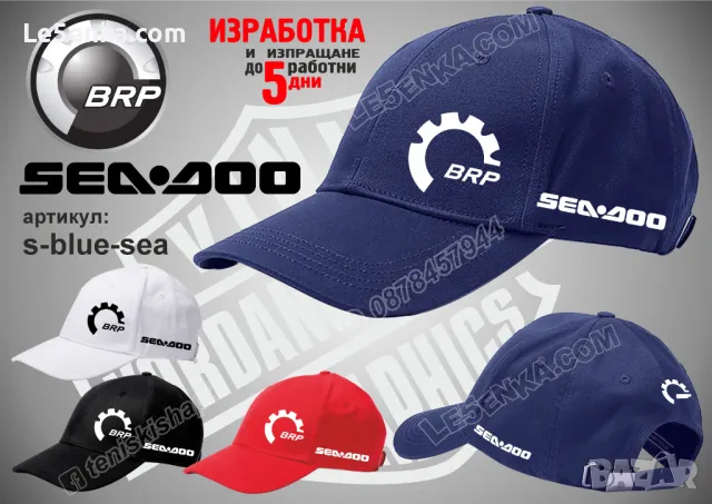 SEA-DOO шапка s-black-sea, снимка 2 - Шапки - 48551712
