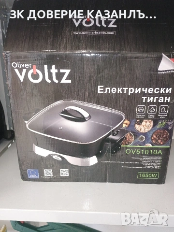 електрически тиган