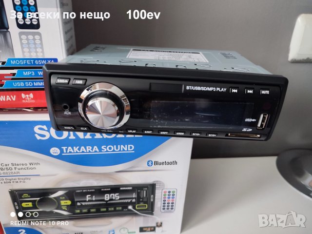 Аудио Player Радио  AUX-USB-SD-Bluetooth SONASHI, снимка 6 - Аудиосистеми - 44380627
