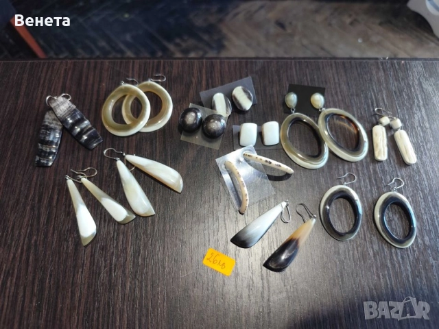 Уникални обеци-намалени  от кост от рог!🥰