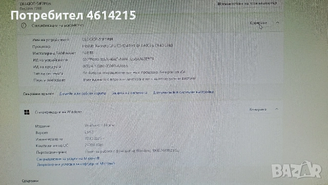 продавам работна станция Dell Precision T1700 с 22инч монитор LENOVO , снимка 5 - Работни компютри - 52199643