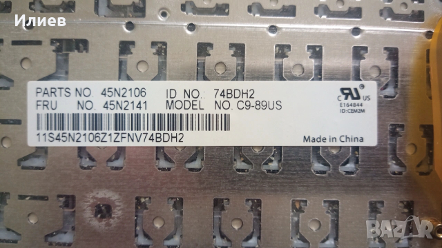 клавиатура за thinkpad W510 и други, снимка 3 - Части за лаптопи - 53063438
